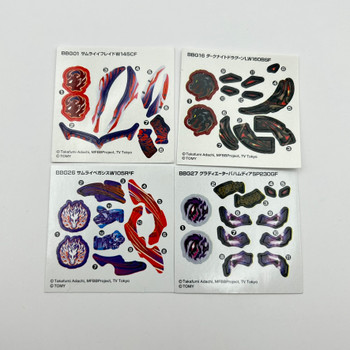 Reproduction Metal Fight ZeroG  Shogun Steel Beyblade Sticker Sheets [BBG-01 through BBG-27]