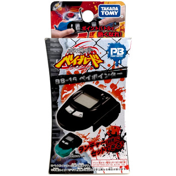 TAKARA TOMY Metal Fight Beyblade BeyPointer BB-16