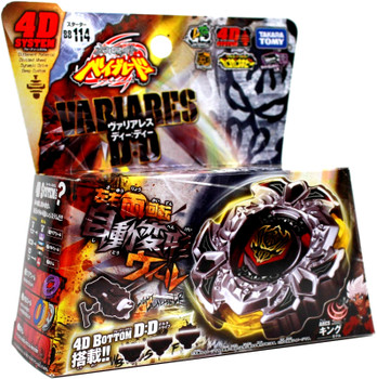 beyblades bb126 metal fusion flash sagittario starter set