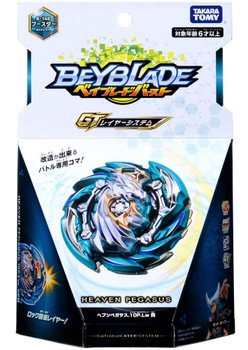 TAKARA TOMY Heaven Pegasus / Pegasis .10P.Lw Burst Rise GT Beyblade B-148