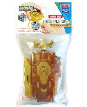 TAKARA TOMY GOLD Beyblade BURST String Launcher / Long Beylauncher LR B-00 (BBG-29)