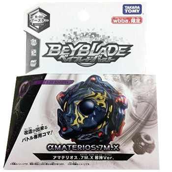 RARE & SPECIAL EDITION BEYBLADES at BeysAndBricks.com - Page 3