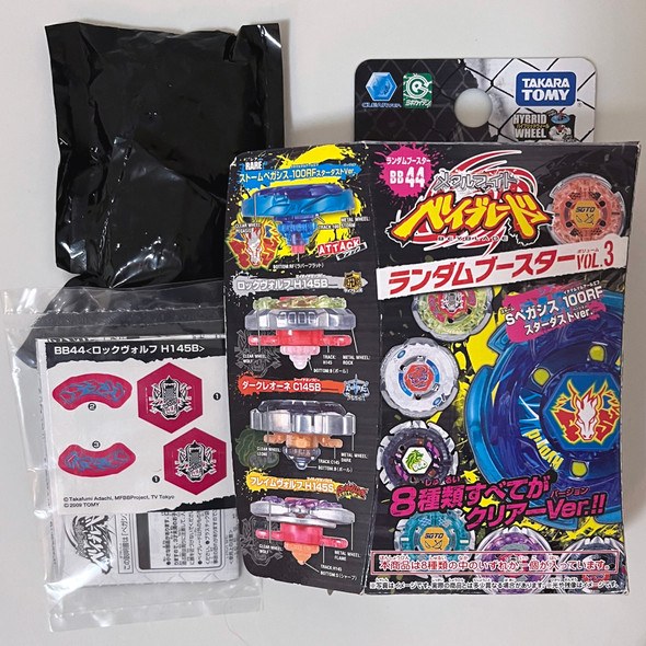 TAKARA TOMY / SONOKONG Rock Wolf H145B Metal Fusion Random Booster Beyblade BB-44