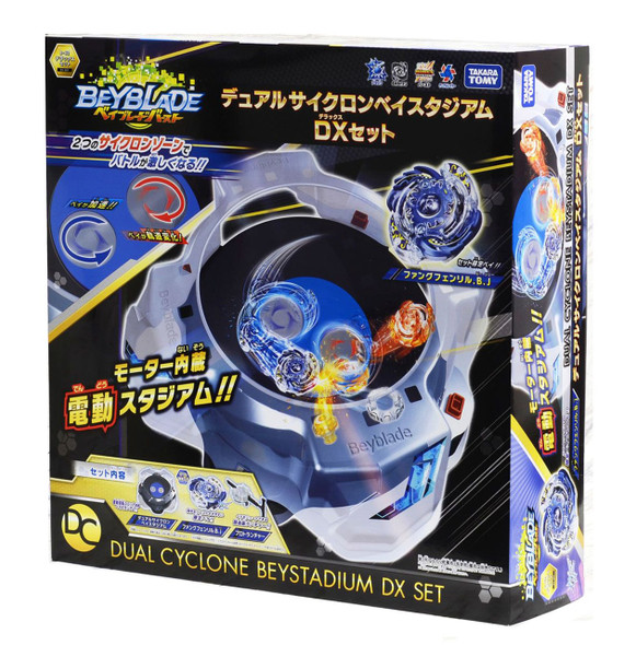 TAKARA TOMY Dual Cyclone Beystadium DX Set w/ Stadium B-62