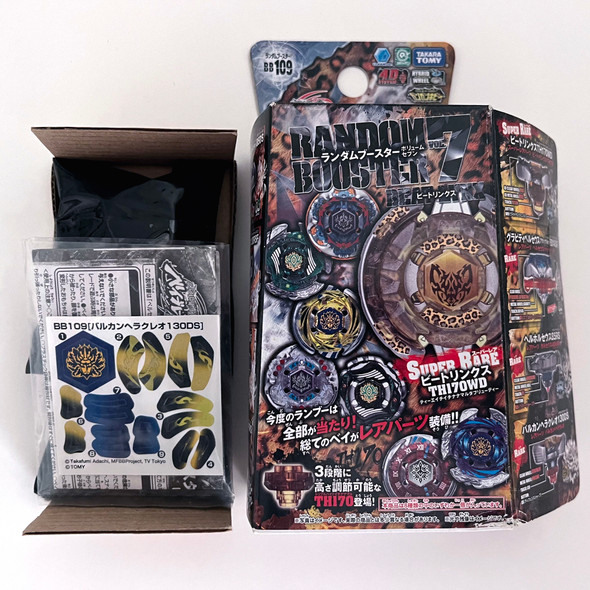 TAKARA TOMY Tornado Cyber Horuseus 130RSF Metal Fury Beyblade BB