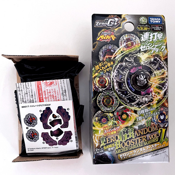 TAKARA TOMY BBG-17 Pirates Gryph / Griffin 160CF Zero-G Shogun Steel Beyblade - NWOP