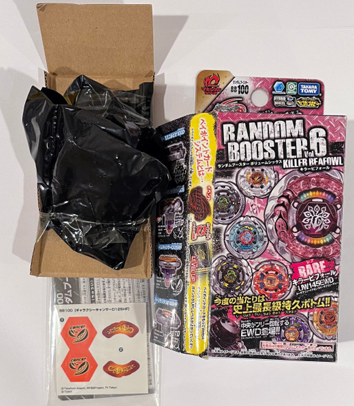 TAKARA TOMY Flame Cancer D125RF Metal Masters Beyblade BB-100 NWOP