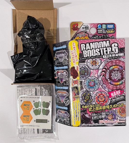 TAKARA TOMY Burn Sagittario 105HF Metal Masters Beyblade BB-100 NWOP