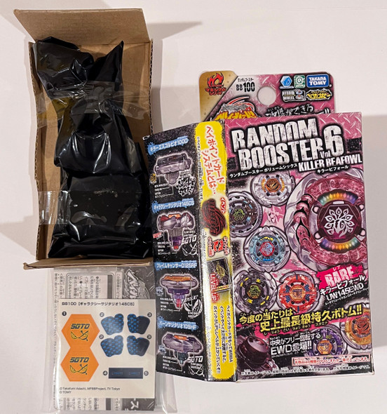 TAKARA TOMY Galaxy Gasher / Cancer D125HF Metal Masters Beyblade