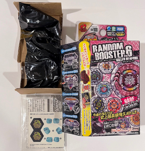 TAKARA TOMY Burn Sagittario 105HF Metal Masters Beyblade BB