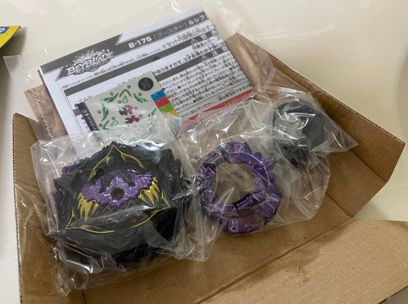 TAKARA TOMY Lucifer The End Burst Surge Superking Beyblade B-175  (Rare Recolor Purple Disc Version)