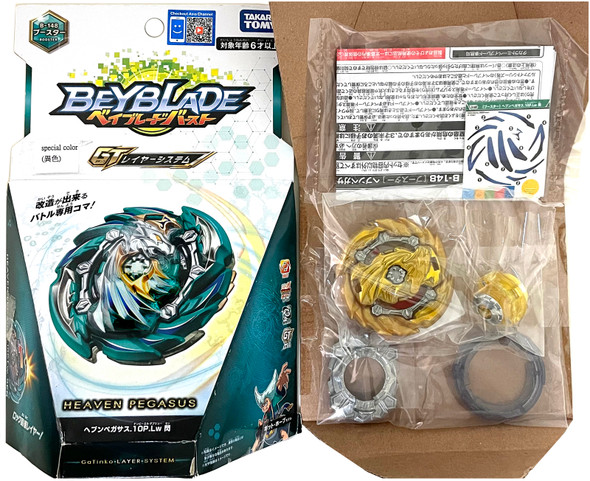 JokerDアルティメット Beyblade_B-151-04_01__73497.