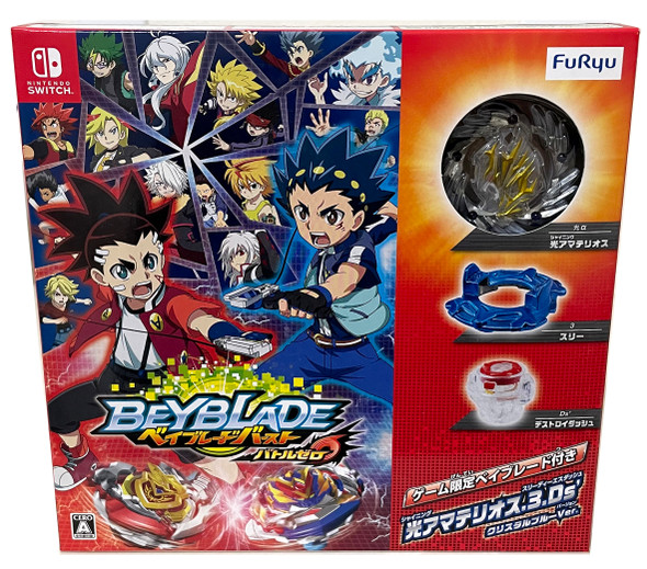 Burst Battle Zero Nintendo Switch Video Game w/ Shining Amaterios Cho-Z Turbo Beyblade (Game is in Japanese)