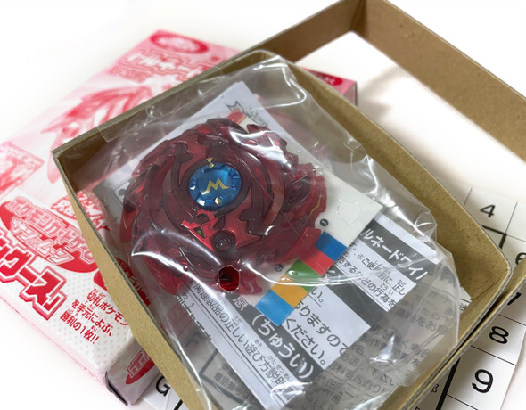TAKARA TOMY RED Tornado Wyvern Burst Limited Edition Corocoro Comics WBBA Beyblade LAYER