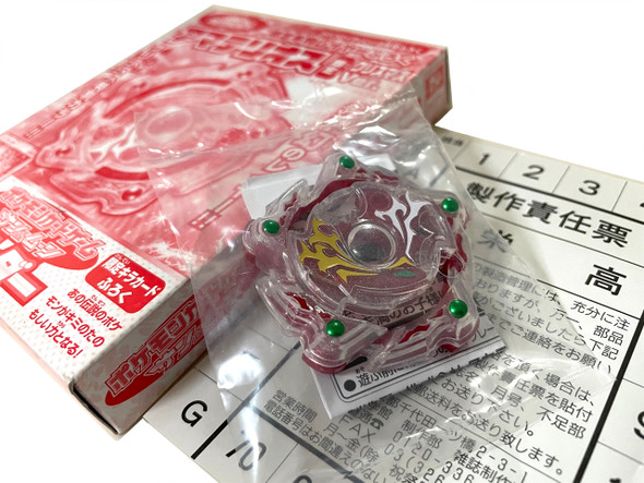 TAKARA TOMY RED Amaterios Burst Limited Edition Corocoro Comics WBBA Beyblade LAYER