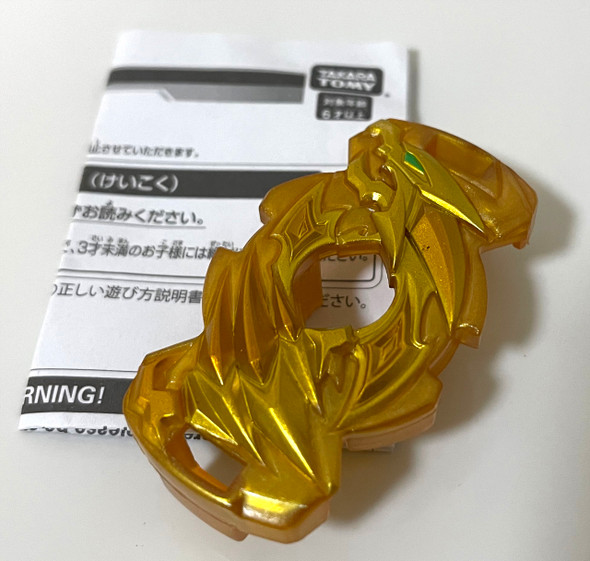 TAKARA TOMY Rare Beylade Burst Gold Dragon Gatinko GT / Gachi Chip - NWOP