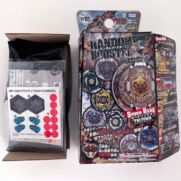 TAKARA TOMY Gravity Destroyer / Perseus Stamina 85DS Metal Fury Beyblade BB-109