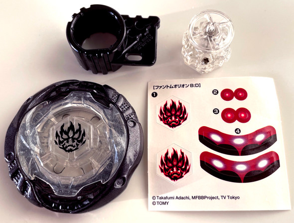 Phantom Orion B:D Metal Fury Beyblade Starter BB-118 - BeysAndBricks