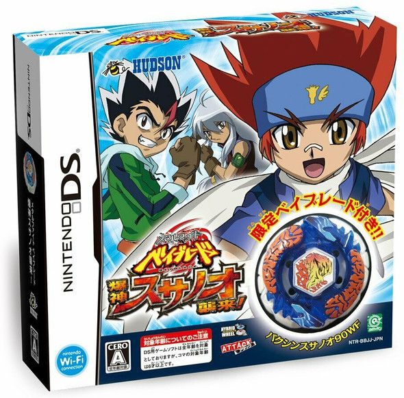 Metal Fusion Nintendo 3DS Video Game w/ Hasbro Cyber Pegasus 100HF