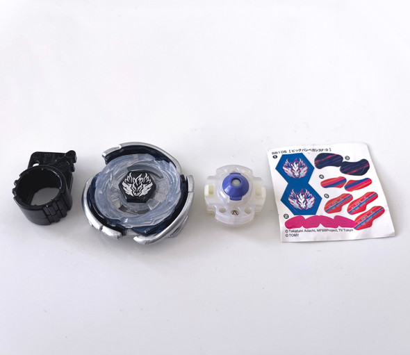 TAKARA TOMY Beyblade WBBA Big Bang Pegasis Customization Parts Set