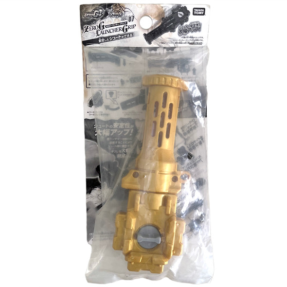 TAKARA TOMY GOLD Beyblade Zero-G Shogun Steel Launcher Grip BBG-07