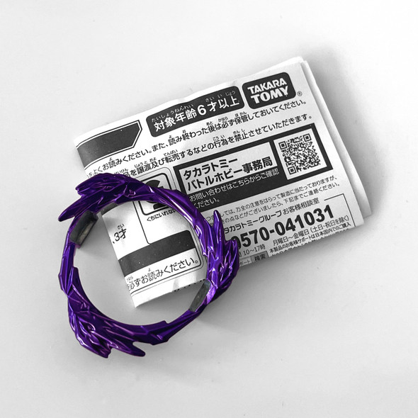 TAKARA TOMY Beyblade Burst DB L GEAR, Purple, Evil Dragon Version, Evolution Add-on, B-00