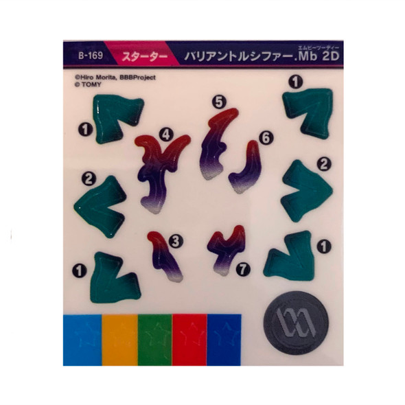 TAKARA TOMY Beyblade Burst Variant Lucifer Sticker Set