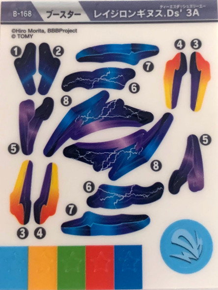 TAKARA TOMY Beyblade Burst Rage Longinus Sticker Set