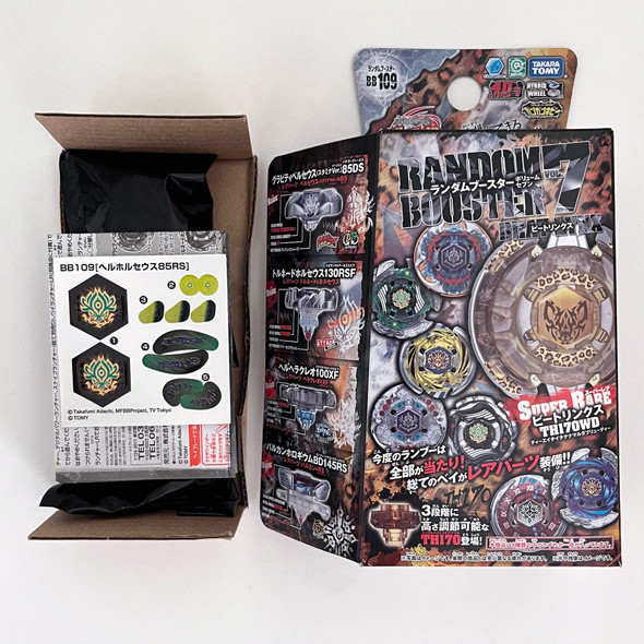 TAKARA TOMY Hell Horuseus 85RS Metal Fury Beyblade BB-109
