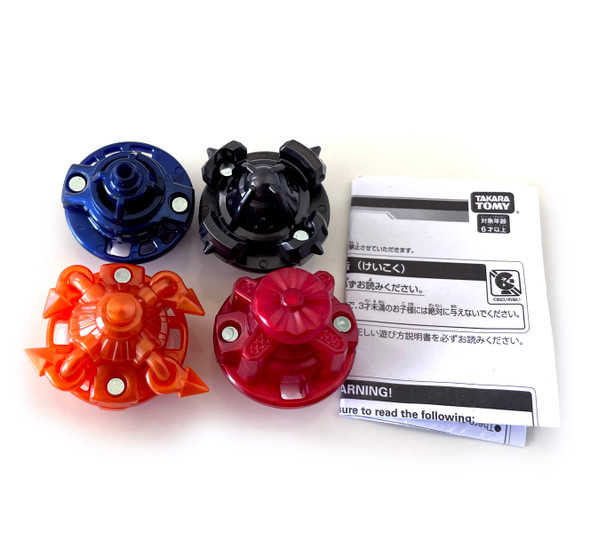 TAKARA TOMY Beyblade Burst Sparking / Superking 'Driver Get Campaign' Performance Tip Set B-00