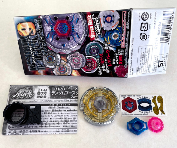 TAKARA TOMY Cloud Lyra 85SF Metal Fury Beyblade BB-123