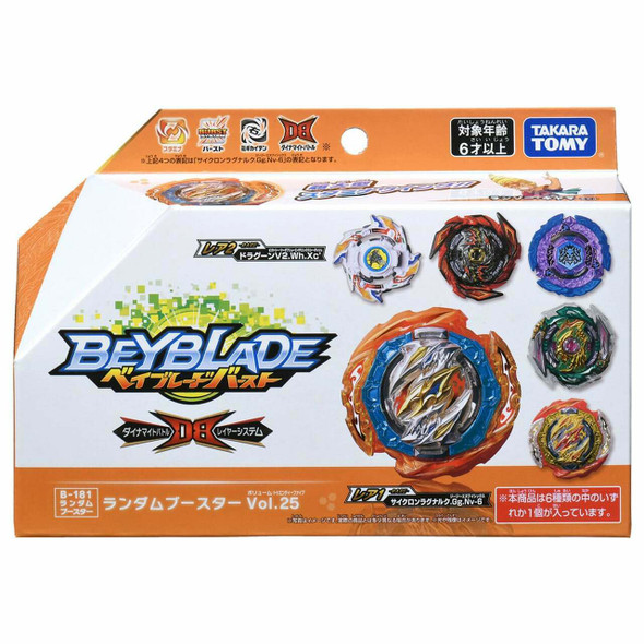 TAKARA TOMY Burst Dynamite Random Booster Vol. 25 Beyblade B-181 (1pcs)