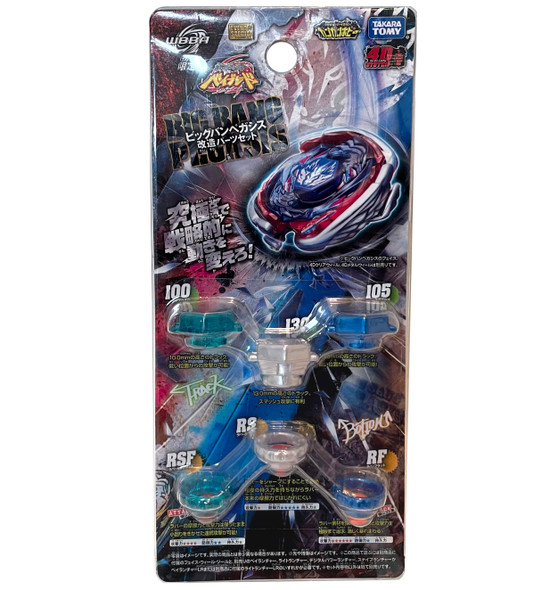 TAKARA TOMY Beyblade WBBA Big Bang Pegasis Customization Parts Set w/ Performance Tips & Spin Tracks
