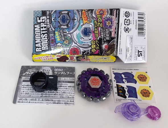 TAKARA TOMY Storm Phoenix 130B Metal Masters Beyblade BB-82
