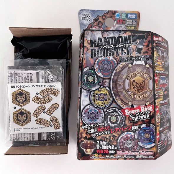 その他 burningso 722749_3_1200x.jpg?v=1692909990