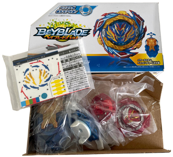 TAKARA TOMY Special Edition Savior Valkyrie.Sh-7 Burst DB Beyblade (Rashad's Red Ver.) B-187