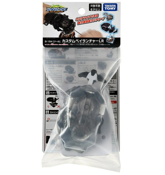 TAKARA TOMY Custom BeyLauncher LR Beyblade Burst Dynamite String Launcher B-184