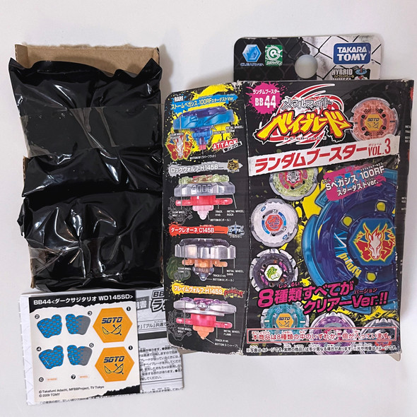 TAKARA TOMY Blue Storm Pegasis 100RF (Stardust Ver.) Metal