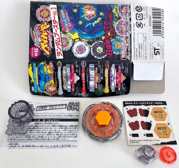 TAKARA TOMY Storm Sagittario 145SD Metal Fusion Random Booster Vol. 3 Beyblade BB-44
