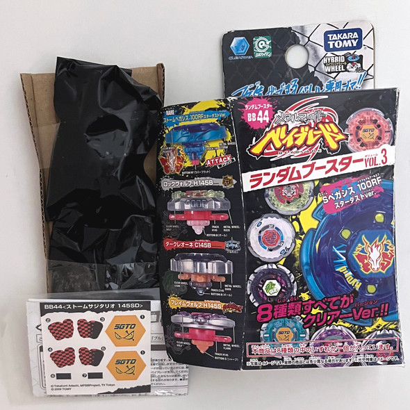 TAKARA TOMY Storm Sagittario 145SD Metal Fusion Random Booster Vol. 3 Beyblade BB-44