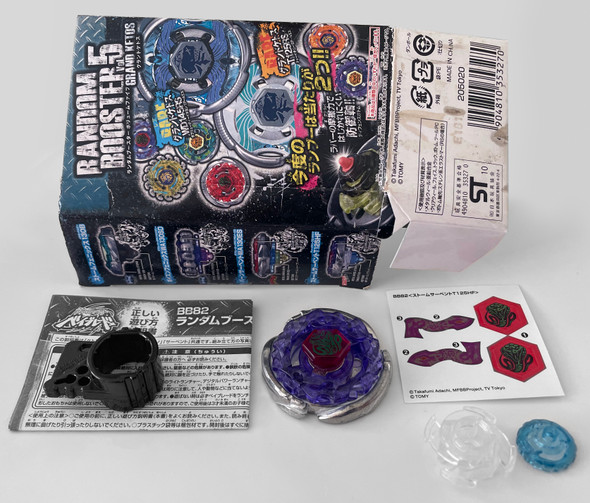 TAKARA TOMY Grand Ketos WD145RS Metal Masters Beyblade BB-82