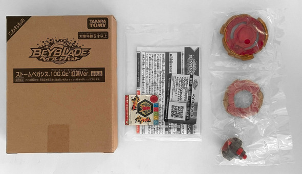 TAKARA TOMY Storm Pegasis .10G.Qc' (Crimson Red Ver.) Burst Limited Edition Beyblade B-00