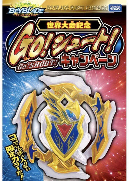 TAKARA TOMY Beyblade Burst Limited Edition Energy Layer - Z Achilles (Holy Sword Ver.)
