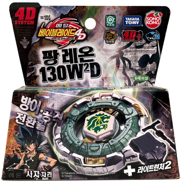 TAKARA TOMY Beyblade X: Evobattle Nintendo Switch Video Game, w