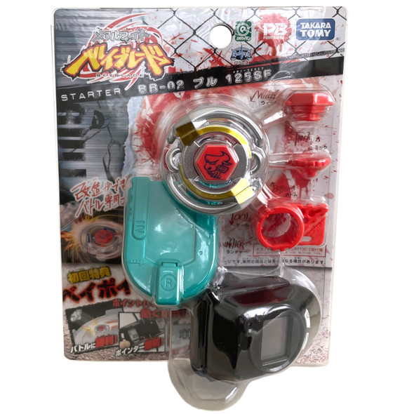 TAKARA TOMY Metal Fight Beyblade BeyPointer BB-16 - BeysAndBricks