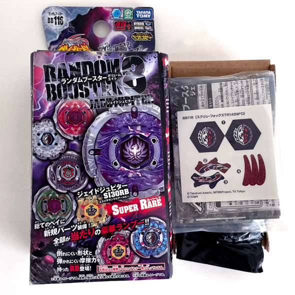 TAKARA TOMY Forbidden Ionis ED145FB Metal Fury Beyblade BB