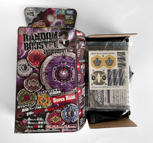 TAKARA TOMY Forbidden Ionis ED145FB Metal Fury Beyblade BB