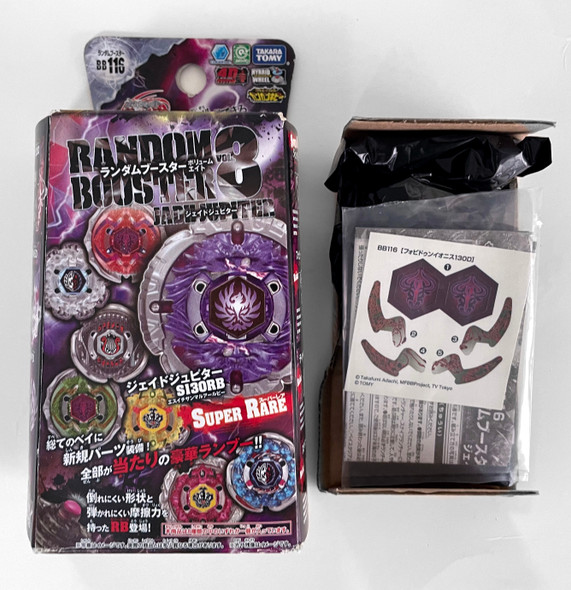 TAKARA TOMY Forbidden Ionis ED145FB Metal Fury Beyblade BB-116