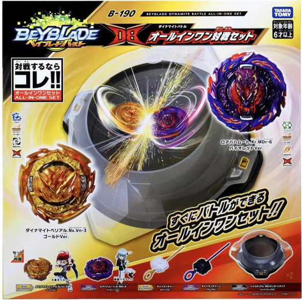 タカラトミー BEYBLADE burst B-204 オールインワン対戦セット Amazon.co.jp: ベイブレードバースト B-204 BUオールインワン