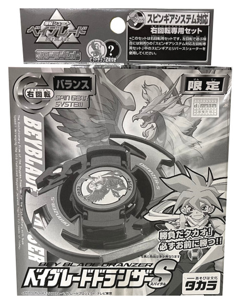 TAKARA Dranzer S, Black Skeleton Clear Version, Original Series Spin Gear Beyblade
